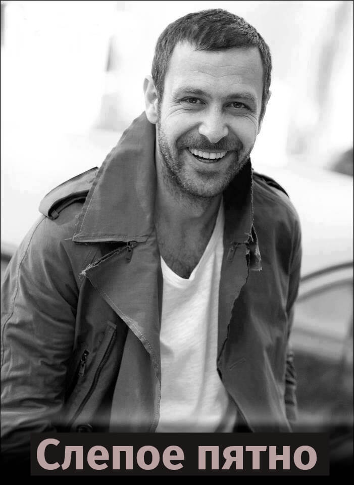 Турецкий сериал Слепое пятно Слепое пятно